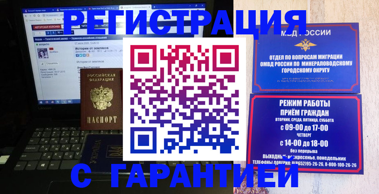найти адрес прописки в Воткинске