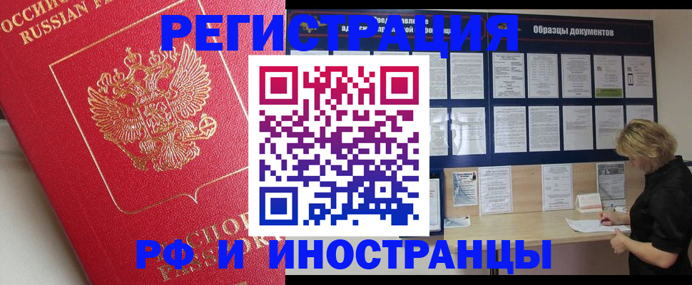 регистрация для школы в Воткинске